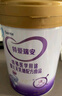 iSainte圣桐特愛瑞安無乳糖腹瀉嬰兒奶粉 適合0-12個月乳糖不耐受700g 曬單實(shí)拍圖