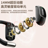 紐曼（Newmine）LY12藍(lán)牙耳機(jī)掛耳式骨傳導(dǎo)概念不入耳開放式真無(wú)線運(yùn)動(dòng)跑步游戲降噪耳夾耳機(jī)適用蘋果華為小米M16 曬單實(shí)拍圖