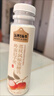 認養(yǎng)一頭?！拘缕贰繋X南妃子笑荔枝風(fēng)味酸奶230g*10瓶 禮盒裝中秋送禮 1提裝 曬單實拍圖