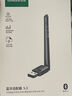 綠聯(lián)USB藍(lán)牙適配器5.3接收器免驅(qū) 適用鍵盤(pán)鼠標(biāo)耳機(jī)音響手柄 PC電腦臺(tái)式機(jī)外置藍(lán)牙模塊無(wú)線(xiàn)藍(lán)牙發(fā)射器 曬單實(shí)拍圖