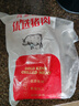 高金食品 豬肉餡4斤約80%瘦肉餡生鮮包子餃子食材原料 源頭直發(fā) 曬單實拍圖