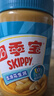四季寶（SKIPPY）花生醬 早餐面包醬 調(diào)味醬料拌飯拌面醬火鍋蘸料烘焙原料柔滑510g 曬單實拍圖