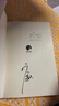 華胥引（限量親簽；蔡康永、方文山、許常德、姚謙強烈推薦，唐七實(shí)力代表作） 曬單實(shí)拍圖