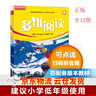 多維閱讀 第1級第2級第3級第4級第5級第6級第7級第8級第9級第10級第11級第12級小學中高年級初一初二 學習 用書 正版 英語分級閱讀 百科故事繪本 外研社 多維閱讀第1級全12冊（小學一年級上 曬單實拍圖