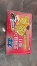 太平蘇打餅干 營(yíng)養美味 芝麻味400g 易消化含膳食纖維 零食早餐下午茶 曬單實(shí)拍圖