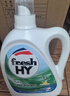 威露士清可新洗衣液檸檬12.18斤(2L+1L+袋500mlx6+內衣凈90ml)新舊隨機 曬單實拍圖