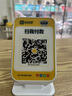 喔噻收錢吧4G版播報音箱提示器 智能語音播報器無需手機 經(jīng)典版-播報防漏單4G免流量【續(xù)航8天】 曬單實拍圖