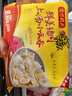 灣仔碼頭上湯小云吞三鮮600g75只餛飩早餐夜宵速食冷凍食品混沌 曬單實(shí)拍圖