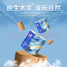 金博仕星空系列有芯卷紙可濕水4層200g*27卷加厚衛(wèi)生紙整箱家用廁紙 曬單實(shí)拍圖