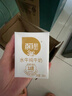 百菲酪水牛奶純牛奶 3.8g優(yōu)質(zhì)乳蛋白寶寶愛(ài)喝200ml*12盒 送禮禮盒裝 曬單實(shí)拍圖