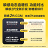 雅培動態(tài)血糖儀瞬感2代 免血糖試紙 進口醫(yī)用品質(zhì)血糖動態(tài)監(jiān)測儀1枚 曬單實拍圖