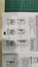 UPS不間斷電源 華為2000-A-1KTTL/2KTTL/3KTTL在線式3000VA2400W 電池連接線 曬單實拍圖