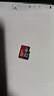 閃迪（SanDisk）32GB TF（MicroSD）內存卡A1 U1 C10 至尊高速移動(dòng)版存儲卡 讀速120MB/s 手機平板游戲機內存卡 曬單實(shí)拍圖