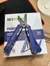 納麗德（NEXTORCH）PIONEER先鋒鉗子應急救援多功能工具鉗戶(hù)外露營(yíng)求生便攜鉗剪小刀 先鋒工具鉗（含尼龍套）-守護藍 曬單實(shí)拍圖