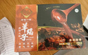 老誠(chéng)一鍋老誠(chéng)一鍋 羊蝎子火鍋方便菜速食火鍋底料涮鍋生鮮熟食預(yù)制菜 1.2kg微辣羊蝎子鍋 常溫款 曬單實(shí)拍圖