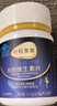 輕松答案多種維生素B族片輔助提促新陳代謝塑身復(fù)合減維生素肥b 2瓶裝 曬單實(shí)拍圖