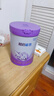 雀巢（Nestle）新品 超啟能恩適度水解配方奶粉3段12-36月加量裝850g*4罐禮盒 曬單實(shí)拍圖