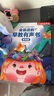 孩悅星空會說話的早教有聲書寶寶手指點讀機(jī)發(fā)聲書兒童玩具男女孩生日禮物 曬單實拍圖