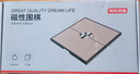 京東京造 圍棋五子棋 【磁性可折疊】初學(xué)棋盤(pán) 少兒兒童磁吸棋子套裝大號 曬單實(shí)拍圖