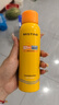 Mistine蜜絲婷防曬噴霧霜小黃噴100ml*2戶外高倍防水防汗七夕禮物男女 曬單實(shí)拍圖
