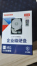 東芝（TOSHIBA）16T企業(yè)級(jí)硬盤CMR垂直SATA服務(wù)器7200轉(zhuǎn)512MB大容量3.5英寸網(wǎng)絡(luò)存儲(chǔ)16TB機(jī)械硬盤 16TB 【MG09ACA16TE】 曬單實(shí)拍圖