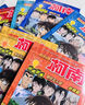 名偵探柯南特輯故事(11-20共10冊）青山剛昌破案推理類兒童經(jīng)典推理冒險故事書 課外閱讀 閱讀 課外書  曬單實拍圖