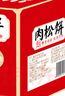 三只松鼠水牛乳千層吐司1000g 厚切面包早餐休閑零食手撕代餐飽腹點(diǎn)心 曬單實(shí)拍圖