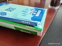 八年級科目自選 】25新版初中必刷題八下八年級上下冊語(yǔ)文數學(xué)英語(yǔ)物理生物政治歷史地理全套8本人教版初二八年級上下冊同步練習冊初二必刷題八年級上冊 上冊物理（人教版） 曬單實(shí)拍圖