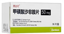 【原研進(jìn)口】悉達(dá)可 甲磺酸沙非胺片50mg*30片/盒 曬單實(shí)拍圖