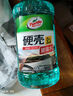 龜牌（Turtle Wax）硬殼玻璃水0度汽車去油膜強(qiáng)力去污除蟲膠鳥糞雨刮水通用2L*4瓶 曬單實(shí)拍圖