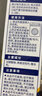 老管家 洗衣機槽清潔劑清洗劑波輪滾筒式洗衣機內膽除垢劑125g*3包*3盒 曬單實(shí)拍圖