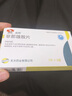 [啟悅] 非那雄胺片1mg*7片*4板 曬單實(shí)拍圖