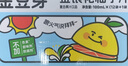 金豆芽金銀花柚子汁兒童果汁飲品送禮盒裝西柚汁寶寶零食飲料100ml*13袋 曬單實拍圖