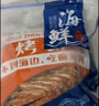 果勛海外進(jìn)口鮮凍超大號(hào)黑虎蝦凈重1.4斤30-40只/盒海鮮大蝦蝦類水產(chǎn) 曬單實(shí)拍圖