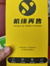 【已驗機】Apple蘋(píng)果xsmax/xr/11/11Pro/12/13/14/15二手手機 詳見(jiàn)報告 蘋(píng)果 11 128G 曬單實(shí)拍圖