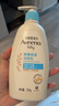 艾惟諾（Aveeno）艾維諾兒童面霜夏季清爽補(bǔ)水保濕身體乳滋潤嬰兒寶寶潤膚乳354g 曬單實(shí)拍圖