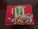 【王老吉同廠(chǎng)】粥之養桂圓蓮子八寶粥無(wú)蔗糖粗糧粥早餐代餐五谷 【禮盒裝】12罐桂圓蓮子八寶粥 曬單實(shí)拍圖