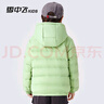雪中飛兒童羽絨服輕薄保暖外套2025新款男女童裝秋冬季上衣 薄荷綠 120 曬單實(shí)拍圖