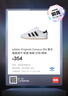 阿迪達斯 （adidas）三葉草 七夕禮物男女 CAMPUS 00s 休閑鞋 JP9998 白色 42 曬單實拍圖