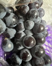 新疆藍(lán)莓夏黑葡萄450g 曬單實(shí)拍圖