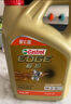 嘉實多（Castrol）機油保養(yǎng)雙次卡 嘉實多智E極護全合成 機油機濾工時 0W-20 C5 5L 曬單實拍圖
