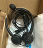 白恩DH800呼叫中心電腦手機電話(huà)耳機耳麥話(huà)務(wù)員電銷(xiāo)外呼頭戴式客服有線(xiàn)單耳實(shí)惠型兼職網(wǎng)課教育培訓 單耳單頭3.5m-4節調音靜音插單口電腦手機 曬單實(shí)拍圖