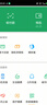 飛科（FLYCO）男士智能剃須刀旋轉(zhuǎn)式電動(dòng)刮胡刀剃胡須刀便攜款全身水洗三刀頭生日七夕節(jié)禮物送男友送父親FS923 曬單實(shí)拍圖