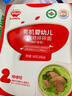 秋田滿滿有機碎碎面嬰兒面條豬肝菠菜味160g 寶寶輔食面顆粒面幼兒面 曬單實拍圖
