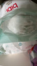 bibi純凈星球嬰兒拉拉褲XXXL24(18-20kg)超柔干爽透氣夜用安睡成長褲【品牌直供 安心品質(zhì)】 曬單實拍圖