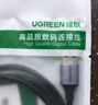 綠聯(lián)USB3.0數(shù)據(jù)線Type-C充電線USB-C適用移動硬盤傳輸U(kuò)盤蘋果16/15華為手機(jī)平板筆記本電腦車載短線 曬單實拍圖