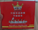 麻辣王子正宗辣條微麻微辣550g 休閑小零食辣條大禮包獨立小包裝兒時懷舊 曬單實拍圖