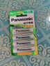 松下（Panasonic）5號五號充電電池4節三洋愛(ài)樂(lè )普技術(shù)適用于話(huà)筒相機玩具等無(wú)充電器HHR-3MRC/4B 曬單實(shí)拍圖