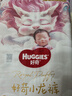 好奇（Huggies）皇家小龍褲拉拉褲XL32片(12-17kg)超薄尿不濕 曬單實拍圖