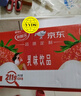 蒙牛酸酸乳草莓味輕享裝暢飲無負擔211g*24盒 京東定制 送禮盒裝 曬單實拍圖
